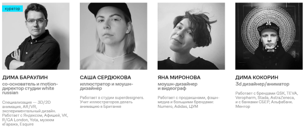 Обзор курсов по 3D-моделированию