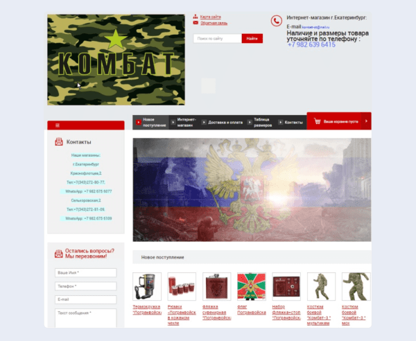 ЧатGPT vs старое доброе SEO:  какие инструменты дадут максимальный рост в зависимости от стадии цифрового развития интернет-магазина