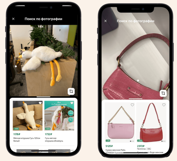 
            В приложении Яндекс Маркета появилась Умная камера
        