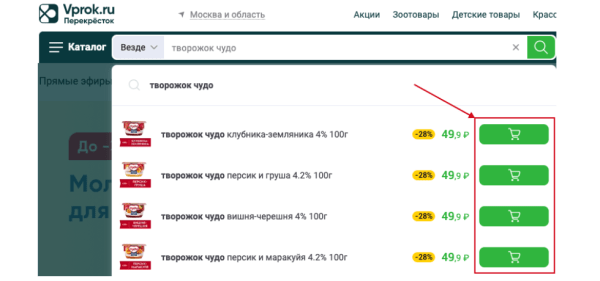 28 способов повысить конверсию интернет-магазина