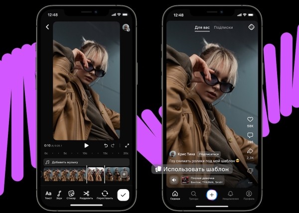 Авторы VK Клипов смогут превращать свои видео в шаблоны
Авторы VK Клипов смогут превращать свои видео в шаблоны