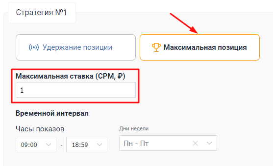10 биддеров для управления рекламой на Wildberries. Подборка