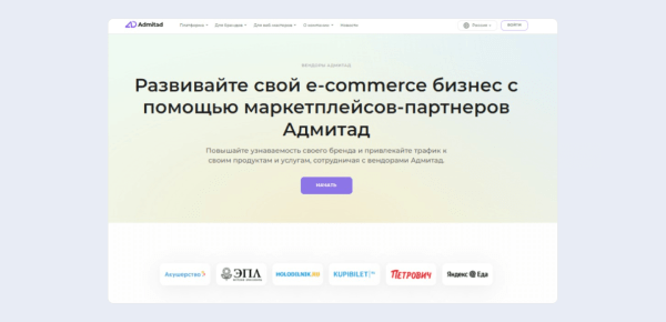 ЧатGPT vs старое доброе SEO:  какие инструменты дадут максимальный рост в зависимости от стадии цифрового развития интернет-магазина