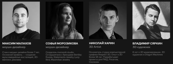 Обзор курсов по 3D-моделированию