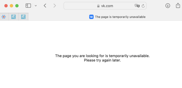 В работе сайта и приложения ВКонтакте произошел сбой
         
            В работе сайта и приложения ВКонтакте произошел сбой
