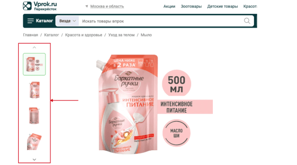 28 способов повысить конверсию интернет-магазина