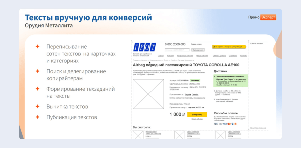 ЧатGPT vs старое доброе SEO:  какие инструменты дадут максимальный рост в зависимости от стадии цифрового развития интернет-магазина