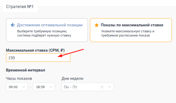 10 биддеров для управления рекламой на Wildberries. Подборка