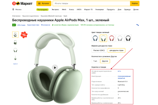 28 способов повысить конверсию интернет-магазина