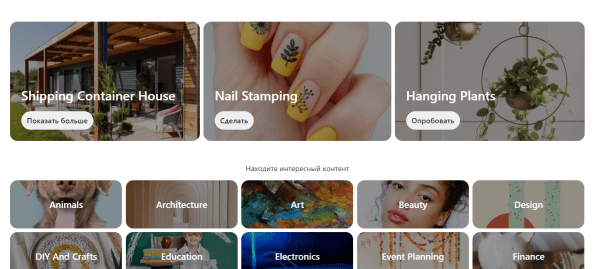 SMO: особенности оптимизации под социальные сети