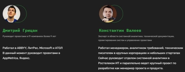 Обзор курсов по аналитике данных Обзор курсов по аналитике данных