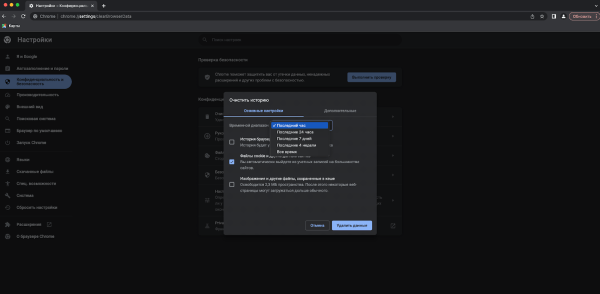 Все о cookie-файлах: что это такое, зачем они нужны и как их очистить