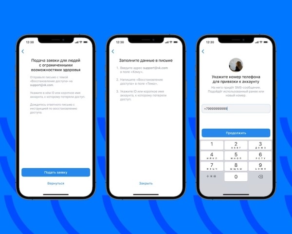 ВКонтакте делает свои сервисы доступнее для людей с нарушениями зрения
ВКонтакте делает свои сервисы доступнее для людей с нарушениями зрения