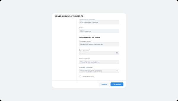 Как маркировать рекламу в ОРД VK
