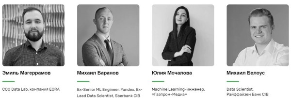 Обзор курсов по аналитике данных Обзор курсов по аналитике данных