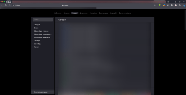 Все о cookie-файлах: что это такое, зачем они нужны и как их очистить