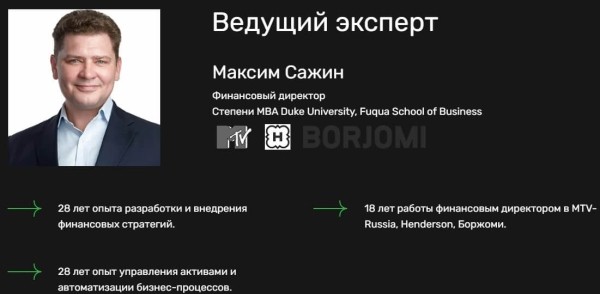 Обзор курсов по аналитике данных Обзор курсов по аналитике данных