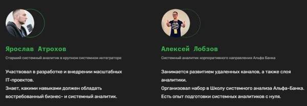 Обзор курсов по аналитике данных Обзор курсов по аналитике данных