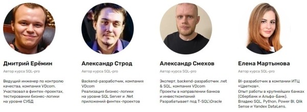 Обзор курсов по аналитике данных Обзор курсов по аналитике данных