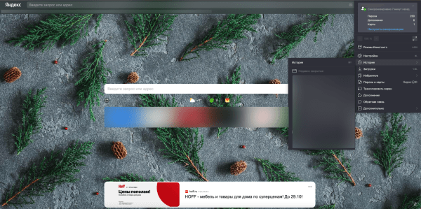 Все о cookie-файлах: что это такое, зачем они нужны и как их очистить