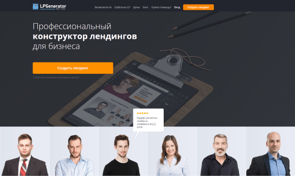 SEO-оптимизация для лендинга: как продвигать лендинг в поиске