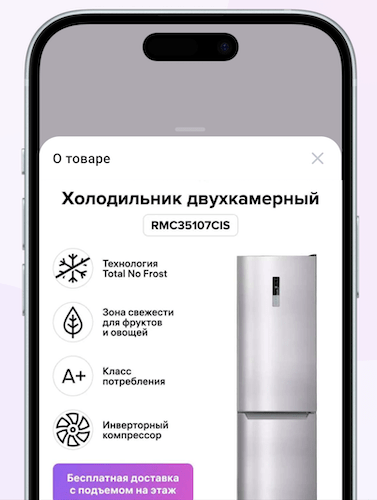 
            Wildberries добавит в карточки рич-контент
        