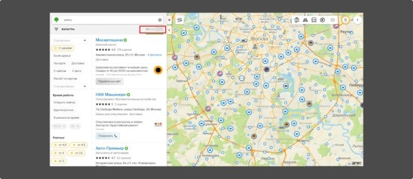 Локальное SEO – продвигаем компанию на геосервисах своими руками Локальное SEO – продвигаем компанию на геосервисах своими руками