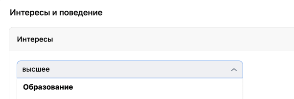 VK Реклама: 1193 заявки на умную стипендию по 175 ₽ за месяц 