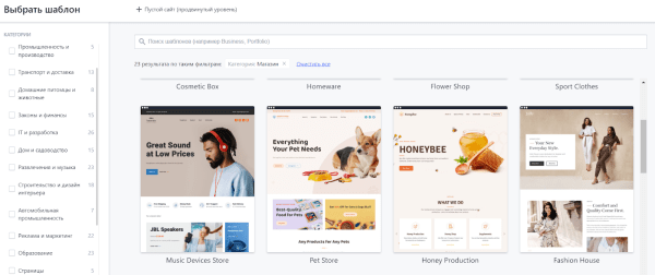 Сайт-визитка для малого бизнеса: структура и примеры Сайт-визитка для малого бизнеса: структура и примеры