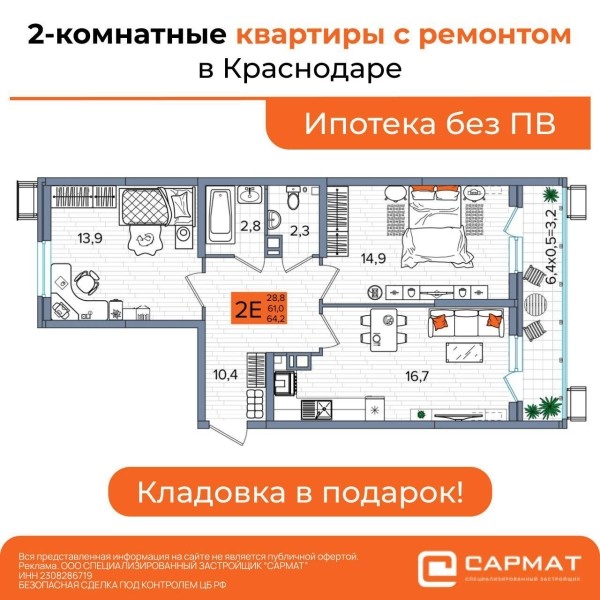 Недвижимость в Telegram: как посевы помогли застройщику снизить стоимость лида в 2,5 раза