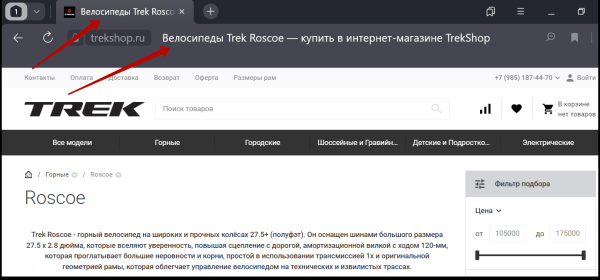 Секреты SEO для карточек товаров: как увеличить продажи маркетплейсов и интернет-магазинов