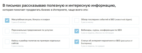 Что делать, если ваша email-рассылка попала в спам
Что делать, если ваша email-рассылка попала в спам