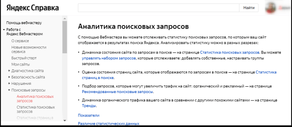 Секреты SEO для карточек товаров: как увеличить продажи маркетплейсов и интернет-магазинов
