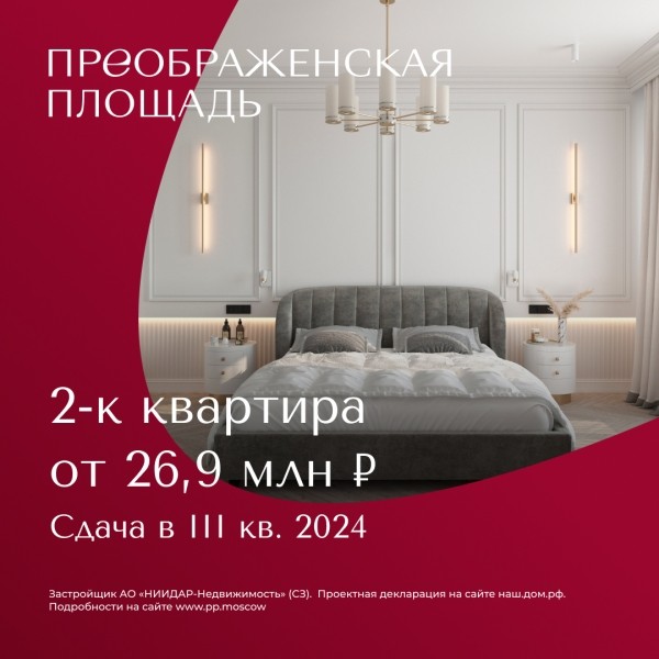 Увеличить количество качественных заявок и снизить их стоимость на 24% за три месяца. Кейс