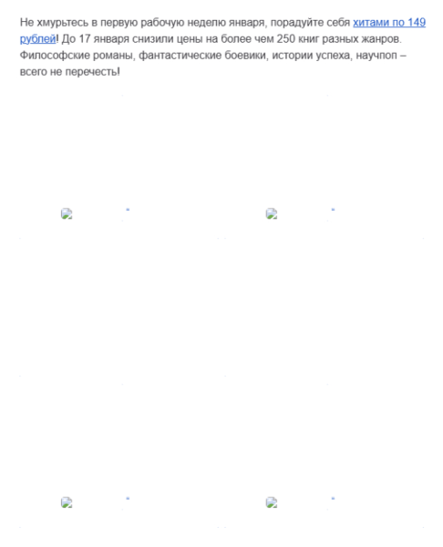 Что делать, если ваша email-рассылка попала в спам
Что делать, если ваша email-рассылка попала в спам