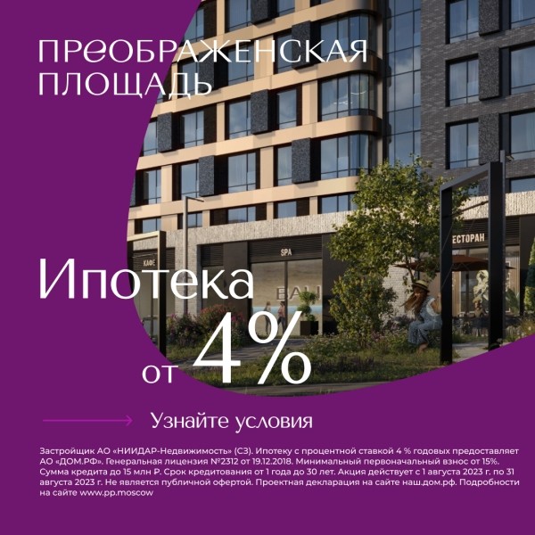 Увеличить количество качественных заявок и снизить их стоимость на 24% за три месяца. Кейс