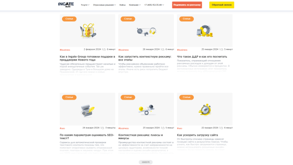 Стратегии SEO на 2024 год Стратегии SEO на 2024 год