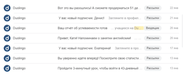 Что делать, если ваша email-рассылка попала в спам
Что делать, если ваша email-рассылка попала в спам