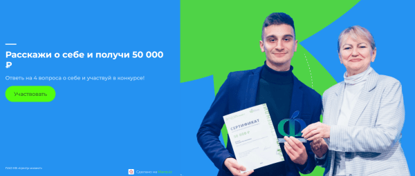 VK Реклама: 1193 заявки на умную стипендию по 175 ₽ за месяц 