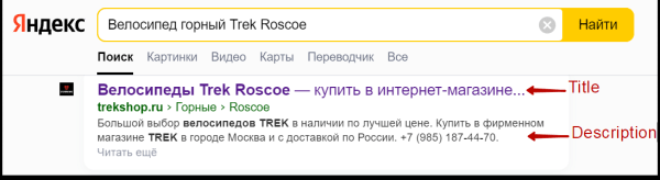 Секреты SEO для карточек товаров: как увеличить продажи маркетплейсов и интернет-магазинов