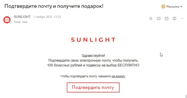 Что делать, если ваша email-рассылка попала в спам
Что делать, если ваша email-рассылка попала в спам