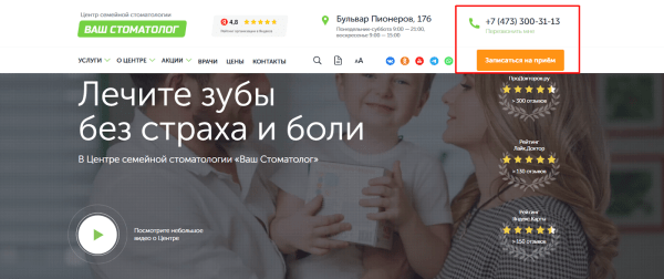 Сайт-визитка для малого бизнеса: структура и примеры Сайт-визитка для малого бизнеса: структура и примеры