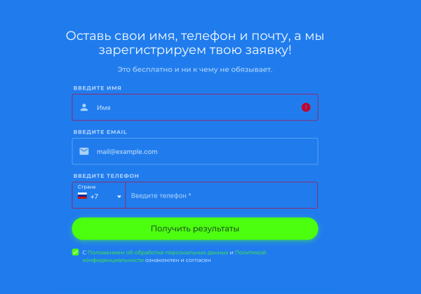 VK Реклама: 1193 заявки на умную стипендию по 175 ₽ за месяц 