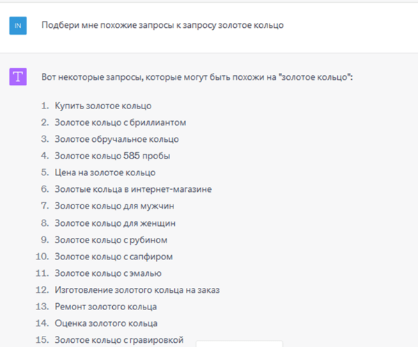 Стратегии SEO на 2024 год Стратегии SEO на 2024 год