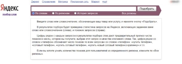 Секреты SEO для карточек товаров: как увеличить продажи маркетплейсов и интернет-магазинов