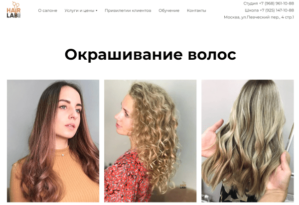 Сайт-визитка для малого бизнеса: структура и примеры Сайт-визитка для малого бизнеса: структура и примеры