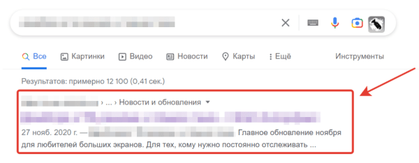 Кейс MediaNation: вернули трафик на сайт и увеличили долю уникальных посетителей в 18,3 раз за год