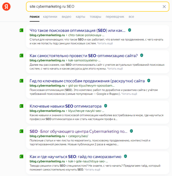 Поисковые операторы Яндекса и Google: от базовых до продвинутых
