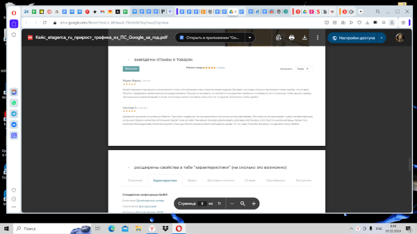 Как мы увеличили в 1,5 раза небрендовый трафик в интернет-магазин элитной мебели