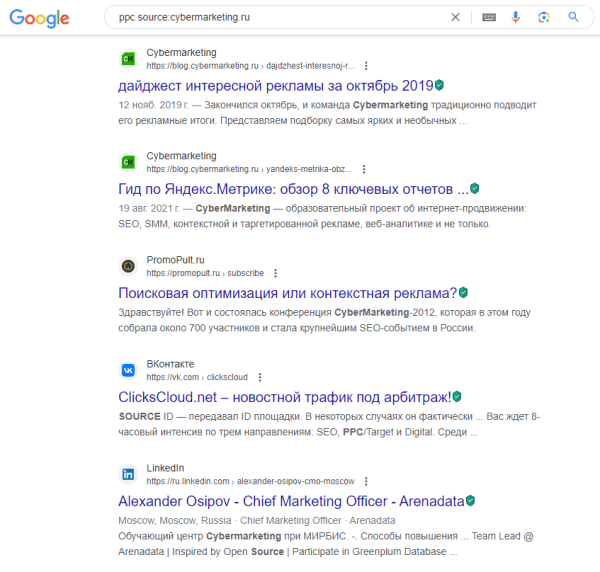 Поисковые операторы Яндекса и Google: от базовых до продвинутых